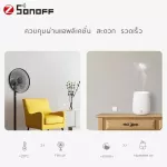 SONOFF ZigBee Temprature Humudity SNZB -02 - Sensor Sensor Sensor and Humidity App Ewelink