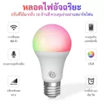 T3 Smart Light Bulb RGBCW E27 9W Dimmble Intelligent LED LED LED can adjust the color 16 million colors, dimmer, can adjust the brightness. Command via mobile Easy to connect