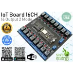 IoT Controller 16ch board for controlling the lights or watering the trees via mobile phone for 16 zones. 2 years warranty.