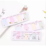 Note paper is a schedule post -it day with glue.