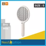 Xiaomi YouPin Sothing, Uncle Lung, Electric Electric Swatter Dispeller, Portable with LED LED, easy to use, convenient, beautiful, colorful.