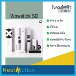 Wowstick SD 36 in 1 - ไขควงไฟฟ้า เซท 36 ชิ้น ไฟ LED พร้อมแบตเตอรี่ลิเธียม-ไอออน  USB Type-c