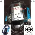 3600 watt power resistant power plug Max Load 16 Amp Toshino genuine