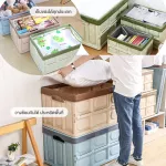 กล่องเก็บของ พร้อมฝาปิด พับได้ ขนาด 55,30 ลิตร กล่องใส่ของท้ายรถ กล่อง กล่องใส่ของ กล่องย้ายบ้าน