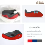 Health Day, small/large rear pillow, bottom pillow for healthy cushions, sitting comfortably with the body ventilation *Can buy separately*