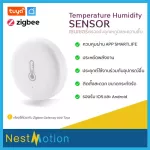 Tuya Smartlife Zigbee Smart Temperature Humidity Sensor - Moisture detection sensor, energy -saving temperature, controlled via Smartlife.