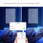 Tuya Smartlife Wi -Fi Smart Wall Switch with N - Touch Wall Switch Switch, Non Cable Control, Operation Via App