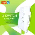 Tuya Smartlife Wi -Fi Smart Wall Switch with N - Touch Wall Switch Switch, Non Cable Control, Operation Via App