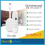2020 Chromecast with Google TV - Latest! Chromecast supports 4K, Dolby Vision Wi-Fi Dual-Band. Can Cast even without mobile.