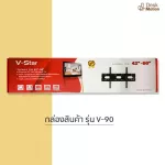 Hanging hanging legs, hanging legs, TV hanging, LED screen, LCD, V-Star V-Star V-90 "Size 42" -90 "Large TV screen