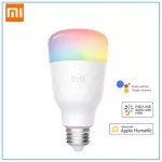 Xiaomi Yeelight E27 Smart LED Bulb 1s Colorful - The latest! 2020 Intelligent bulb, adjustable 16 million colors, easy to control, 3 months insurance