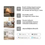 Universal WiFi Smart Plug. Trend. Genius power plug. Able to order via Google Home