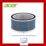 Acerpure Air Purifier 3 in 1 Hepa Filter
