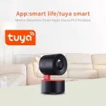 Tuya Smartlife CCTV IP Camera CCTV