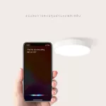 Yeelight Smart LED CEILING LIGHT YLXD76YL - Ceiling lights that support WiFi and Bluetooth LED OSRAM