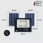 Solar Spotlight Sport Light/Solar Cell Cell 650W model JD-8650 3 years warranty