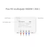 SONOFF POW R3 HIGHT POWER SWICCH - Switch on/Closing Switching up to 5500W 25A, controlled via the app operation