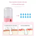 Portable style, coughing, spraying in front of the 30ml nano moisture spray, 2 pink white color to choose from.