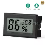 Humidity meter measuring temperature, humidity and digital temperature, fast delivery from Thailand, has a ready -to -use charcoal.