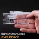 Shooting machine / plastic needle, shooting 5,000 boxes, shooting guns, shrimp tentacles, tag Pins