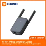 Xiaomi Mi WiFi Range Extender AC1200 Wifi 2.4GHz / 5GHz expansion for 1 year Thai center warranty