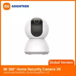 Xiaomi Mi 360 ° Home Security Camera 2K - Global Version Intelligent CCTV 1 year Thai center warranty