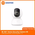 Xiaomi Mi 360 ° Home Security Camera 2K - Global Version Intelligent CCTV 1 year Thai center warranty