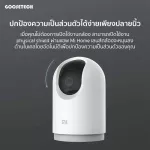 Xiaomi Mi 360 Home Security Camera 2K Pro 2K CCTV CCTV 2K 1 year Center warranty