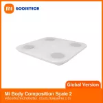 Xiaomi Body Composition Scale 2, genius scales, version 2, 1 year Thai center warranty