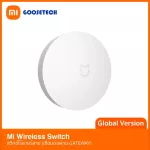 Xiaomi Mi Wireless Switch Global Version Wireless Switch / 6 months Thai Center warranty