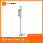 Xiaomi Mi Vacuum Cleaner Light Global Version, wireless vacuum cleaner, suction power 50aw / 1 year Thai warranty
