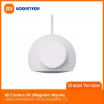 Xiaomi Mi Camera 2K Magnetic Mount 2K CCTV 2K 1 year Insurance Center