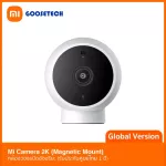 Xiaomi Mi Camera 2K Magnetic Mount 2K CCTV 2K 1 year Insurance Center