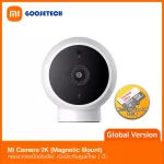 Xiaomi Mi Camera 2K Magnetic Mount 2K CCTV 2K 1 year Insurance Center