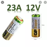 PAC 5 gp 23a Alkaline Battery 12V 5PC Pack - Same Battery As A23, V23GA, MN21