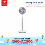 Acerpure Cozy, comfortable air circulation machine AF551-20W