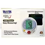 เครื่องวัดความดันโลหิตบริเวณต้นแขน ขนาดรอบวงแขน 22-33 ซม.TANITA รุ่น BP-222 WH Blood pressure สินค้ารับประกัน 3 ปี