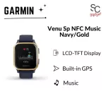 Garmin VENU SQ / VENU SQ Music Navy/Goldประกันศูนย์ไทย 1 ปี สมาร์ทวอทช์ GPS ดีไซน์พรีเมี่ยม