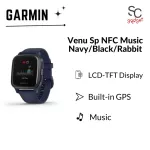 Garmin VENU SQ / VENU SQ Music Black Rabbit  ประกันศูนย์ไทย 1 ปี สมาร์ทวอทช์ GPS ดีไซน์พรีเมี่ ประกันศูนย์ไทย 1 ปี สมาร์ทวอทช์ GPS ดีไซน์พรีเมี่ยม