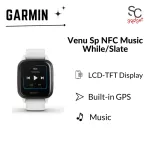 Garmin VENU SQ / VENU SQ Music White ประกันศูนย์ไทย 1 ปี สมาร์ทวอทช์ GPS ดีไซน์พรีเมี่ยม