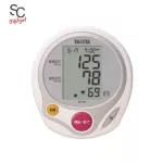 เครื่องวัดความดันโลหิตบริเวณต้นแขน ขนาดรอบวงแขน 22-33 ซม.TANITA รุ่น BP-222 WH Blood pressure สินค้ารับประกัน 3 ปี