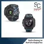 นาฬิกา GM instinct solar surf gps รับประกัน 1ปี