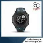 นาฬิกา GM instinct solar surf gps รับประกัน 1ปี