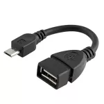 OTG สำหรับสมาร์ทโฟน Micro 5pin to USB Female OTG Data Cable - Black
