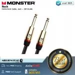 Monster Cable Rock 21FT Straight Instrument Cable by Millionhead The signal is highly resolution.