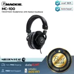 Mackie  MC-100 by Millionhead หูฟังแบบ Closed-back ที่คุณภาพเกินราคาไม่ว่าจะนำไป Mix หรือ Podcast ก็สามารถนำไปใช้ได้
