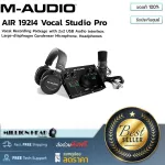 M-Audio  AIR 192|4 Vocal Studio Pro by Millionhead Vocal Production Package มาพร้อมไมค์คอนเดนเซอร์, ออดิโออินเตอร์เฟส AIR192|4 และหูฟัง HDH40