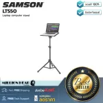 Samson LTS50 by Millionhead. With a silicon surface Helps to put the laptop comfortably