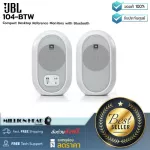 JBL  104-BTW by Millionhead ลำโพงมอนิเตอร์ไร้สายสำหรับใช้งานในสตูดิโอของ JBL ในซีรีย์ One โดยสามารถใช้งานแบบไร้สายได้ด้วย Bluetooth