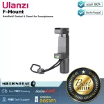 Ulanzi F-Mount by Millionhead Handle Rig mobile phone with wristbands For connecting the device, adding a desktop microphone